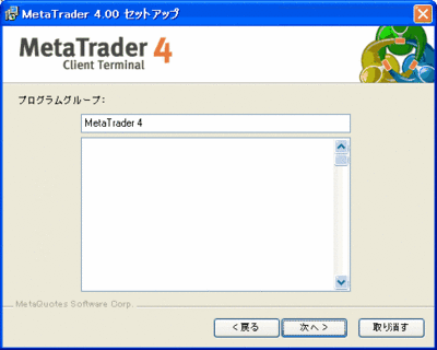 画像E「プログラムグループ」
