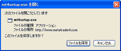 画像A「メタトレーダー4のダウンロードを促すウインドウ」